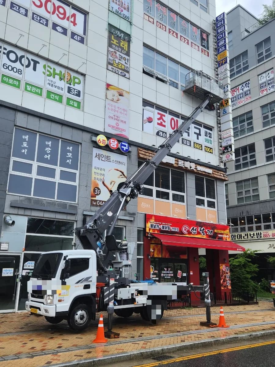 청주 간판 작업 현장 3