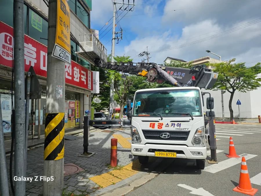 청주 간판 작업 현장 2