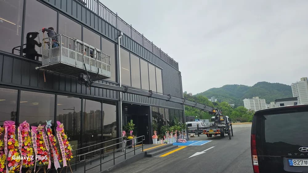 간판 설치·철거 현장